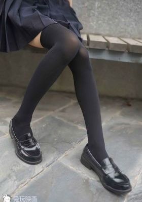 自宅警备队