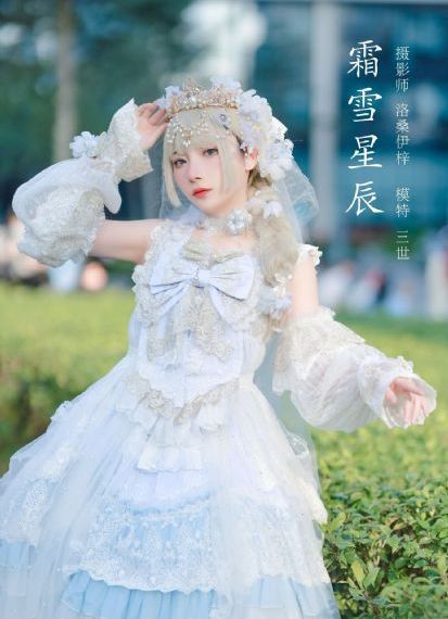 妻子的姐妹们