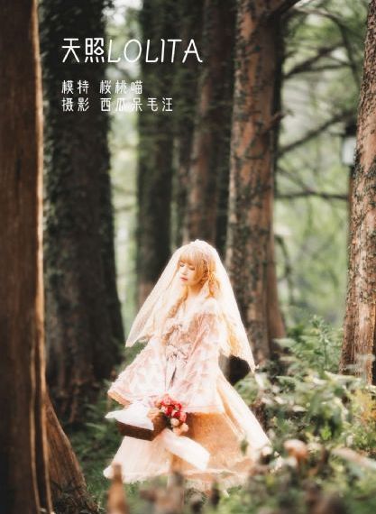 爱唱歌的大姐姐也想第一季