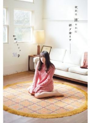 日本99热
