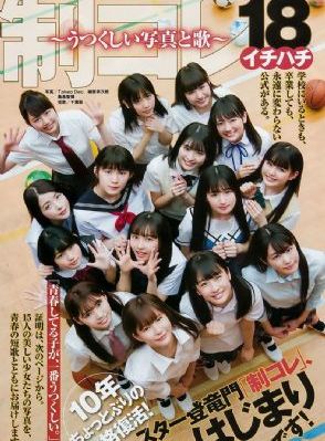 姑娘看电影免费观看动漫版