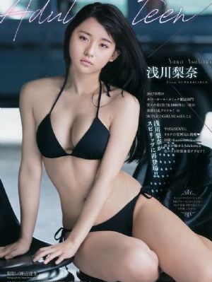 污到下面流水的小说